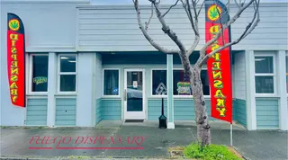 Fuego