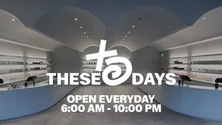 THESE DAYS DISPENSARY - NORTHRIDGE