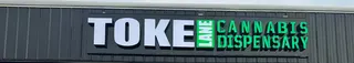 Toke Lane Trenton - Drive Thru & Dispensary